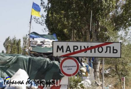 Комбат ОУН: Порошенко готов отдать Мариуполь ополченцам