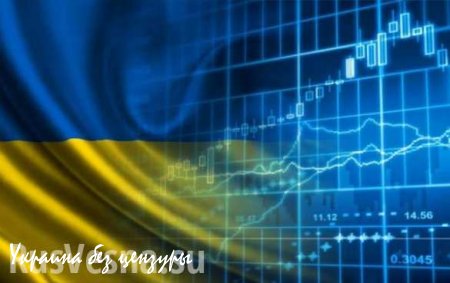 За годы независимости Украина установила мировой рекорд по падению ВВП