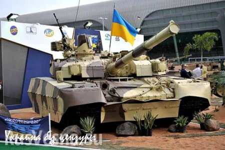 Шарий о том, как украинский танк «Оплот» превзошел «Армату» и стал «лучшим в мире» (ВИДЕО)