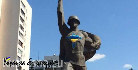 В Харькове неонацисты осквернили памятник Воину-освободителю