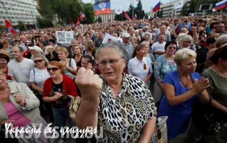 Около 3,5 тыс дончан примут участие в акции протеста «День зависимости Украины»