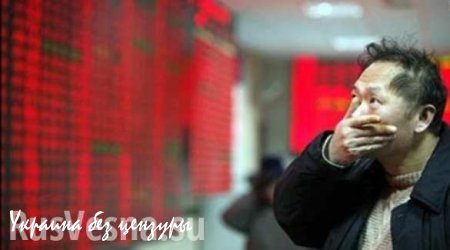 "Черный понедельник" наступил в Китае. Рынки Азии рушатся