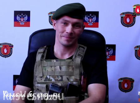 Финский доброволец узнал из интернета о войне и приехал на Донбасс бороться с фашизмом (ВИДЕО)
