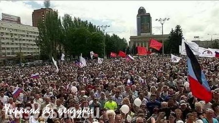 Флешмоб «День зависимости Украины» в центре Донецка собрал несколько тысяч человек (+ФОТО)