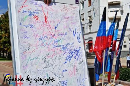 Жители Донецка отправили письмо Порошенко с требованием прекратить войну в Донбассе