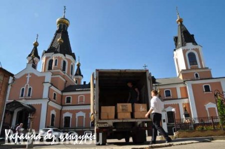 «Боевое братство» доставило на Донбасс гуманитарную помощь (ВИДЕО, ФОТО)
