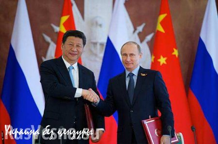 Самый страшный кошмар Америки: Россия и Китай сближаются