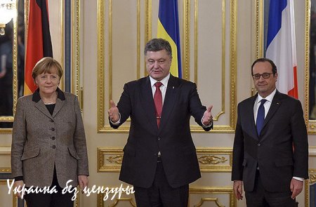 Сообразили на троих. Берлинская встреча без Путина