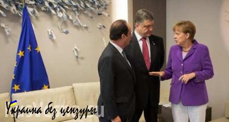 Меркель и Олланд стремятся добиться от Порошенко отказа от силового сценария в Донбассе, — политолог