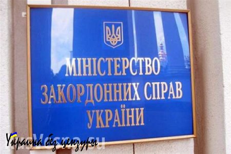 Власти Украины препятствуют совершению хаджа в Мекку паломниками из Крыма (ВИДЕО)