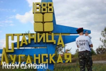ВСУ 35 раз из минометов и 20 раз из танков обстреляли ЛНР, — Народная милиция
