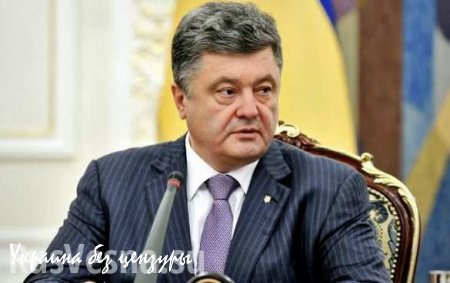 Порошенко: «фейковые» выборы на Донбассе сорвут Минские соглашения