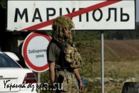 Под Мариуполем погибли двое украинских морпехов, 5 бойцов «АТО» ранены
