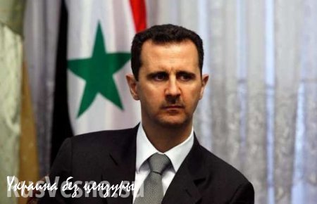 #НеСлил — Асад уверен в поддержке Россией Сирии