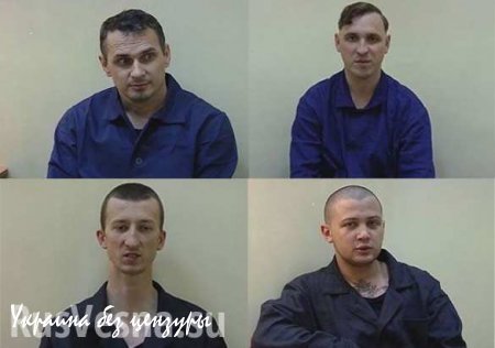 Видеоподробности к «делу Сенцова» — оперативные кадры задержания его подельника, Алексея Чирния