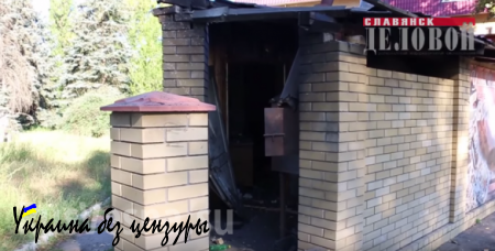 Мелкое хулиганство: в Славянске расстреляли кумулятивными зарядами развлекательный центр