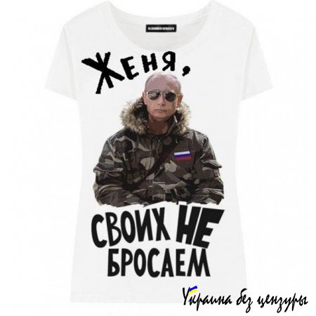 В России освобождение Васильевой высмеяли фотожабами