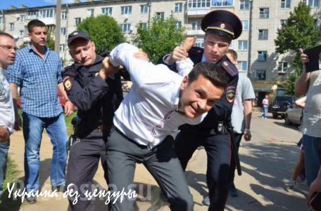 В Костроме задержали оппозиционного Яшина (ФОТОФАКТ)