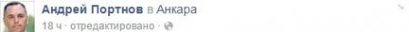 Ничего личного, только бизнес: обнародованы данные прибыли компании Порошенко