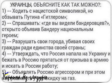 Даешь фашизацию всей страны!