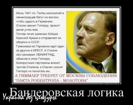 Даешь фашизацию всей страны!