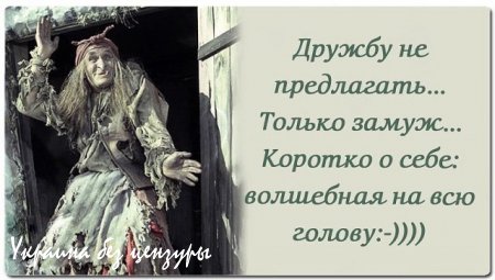 Даешь фашизацию всей страны!