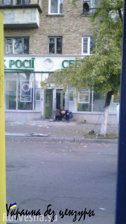 Ночью в Киеве разгромили отделение Сбербанка России (ФОТО)