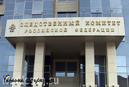 ОФИЦИАЛЬНО: СКР вынес обвинительный вердикт члену «Правого Сектора» Александру Разумову