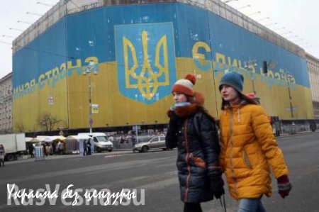 Украина просит Россию списать долг
