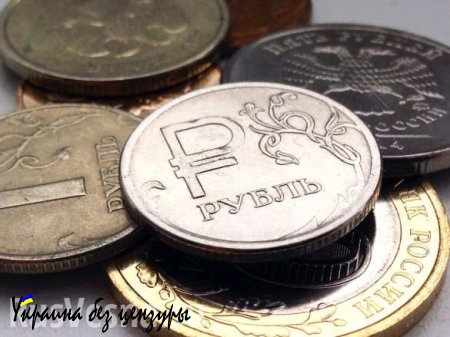 Объем рубля в денежном обороте ДНР достиг 92%, — Минфин