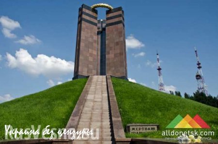 В Запорожье обложили шинами и подожгли памятник «Жертвам фашизма»