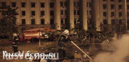 Власти ДНР внесли в список на обмен 63 «антимайдановца», пострадавших в Одессе 2 мая