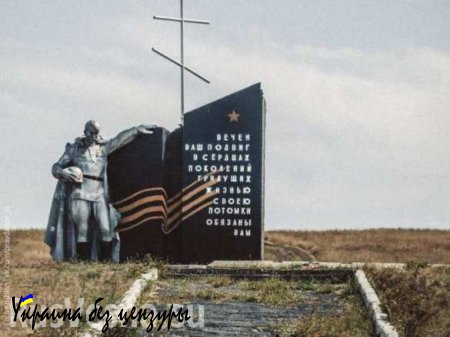 «Южный фронт 27 августа» или «Югославия — Донбасс» (ФОТО)