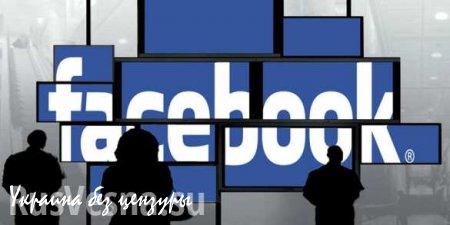Facebook достиг рекордной посещаемости в 1 млрд человек в сутки (ВИДЕО)