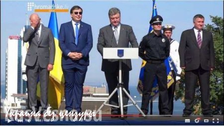 Реальности Украинского Государства становятся смешнее анекдотов (ФОТОФАКТ)