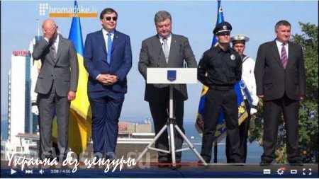 Реальности Украинского Государства становятся смешнее анекдотов (ФОТОФАКТ)