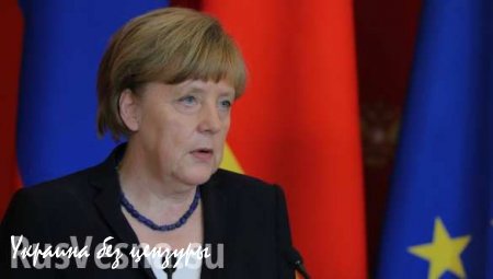 Меркель: ЕС не может отменить санкции, но хочет партнерства с Россией