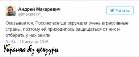 Пользователи Twitter осудили Макаревича за антироссийский пост