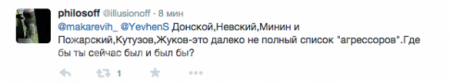 Пользователи Twitter осудили Макаревича за антироссийский пост