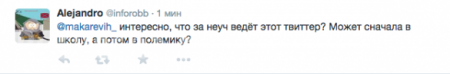Пользователи Twitter осудили Макаревича за антироссийский пост