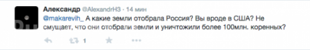 Пользователи Twitter осудили Макаревича за антироссийский пост