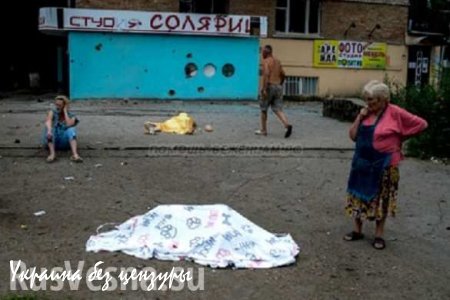 Число погибших от огня ВСУ в день переговоров в Минске выросло до трех человек, — Минобороны ДНР 