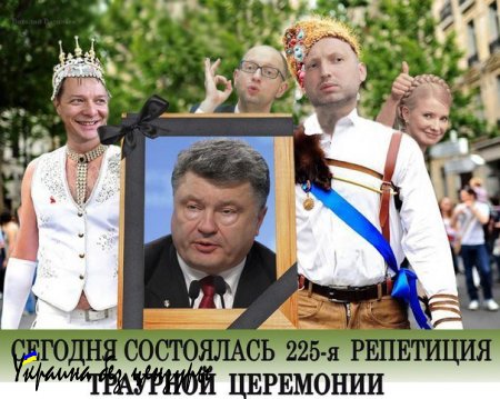 Журналист предсказывает гибель Вальцмана от рук головорезов Яроша и Ляшко