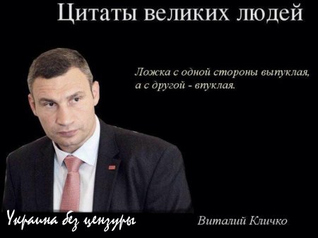 Блок Вальцмана метит в Европейскую народную партию, представленную в Совете Европы.