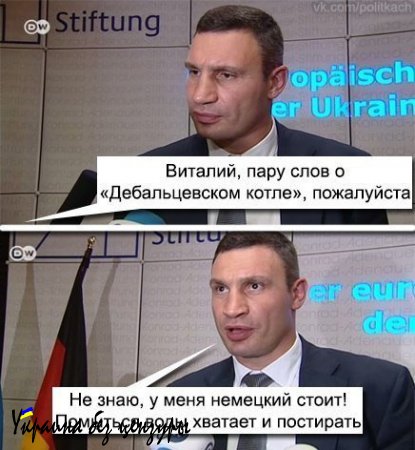 Блок Вальцмана метит в Европейскую народную партию, представленную в Совете Европы.