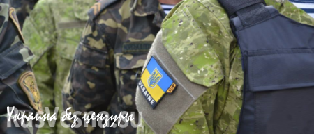 Старшина погранвойск Украины призвал сослуживцев переходить на сторону ЛНР
