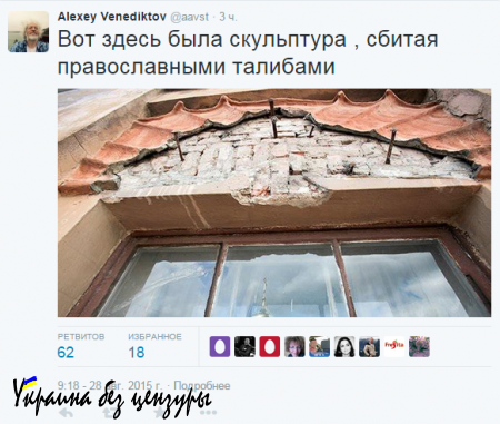 Ложная тревога, или новое наступление на Православие