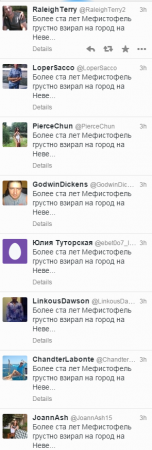 Ложная тревога, или новое наступление на Православие