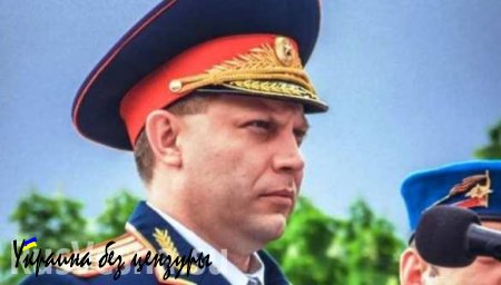 Поздравление Главы Донецкой Народной Республики Александра Захарченко с Днем города Донецк