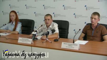 Украинский пограничник просит ОБСЕ помочь его родным, на которых «давят» спецслужбы Киева